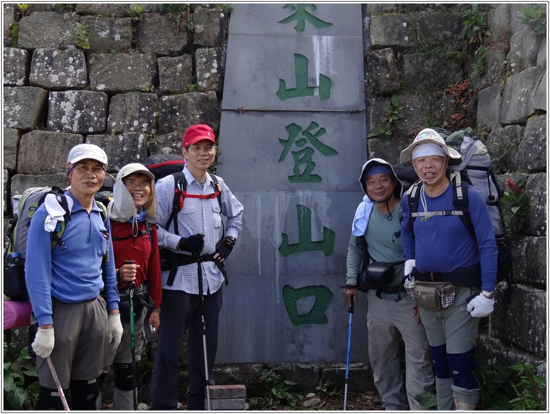 2011-11-06 13-31-43登山口合影.JPG